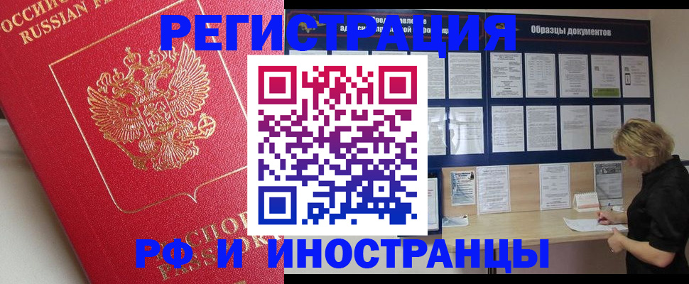 регистрация для школы в Урус-Мартане